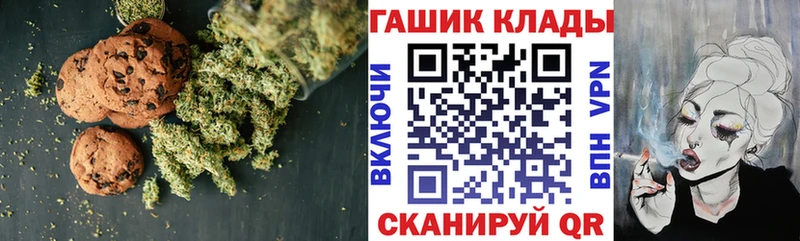 как найти наркотики ОМГ ОМГ как войти Печенье с ТГК конопля Каспийск
