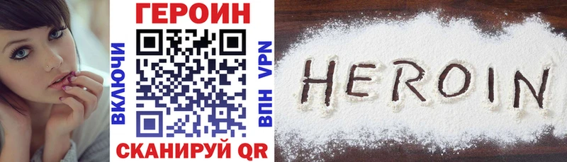 даркнет сайт  Каспийск  Героин Heroin 