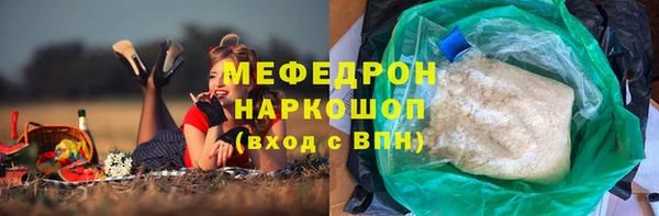 мефедрон мука Армянск