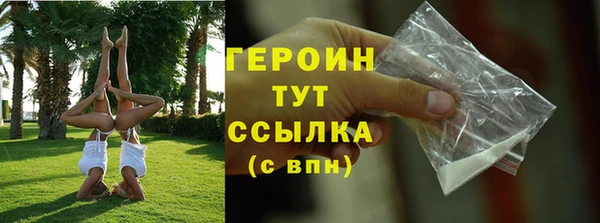 бутик Арсеньев