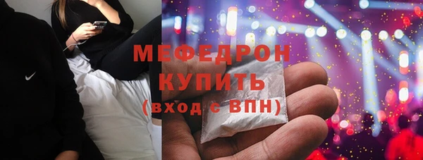 мет Алексеевка