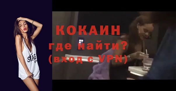 бутик Арсеньев
