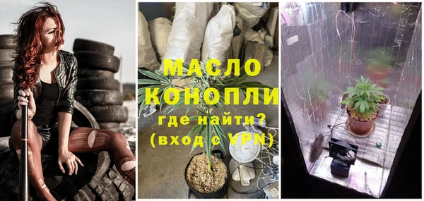 мет Алексеевка