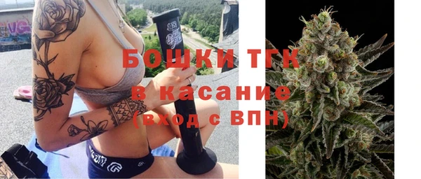 мефедрон мука Армянск