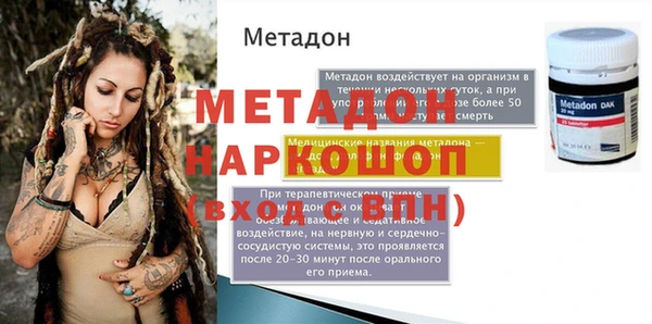 бутик Арсеньев