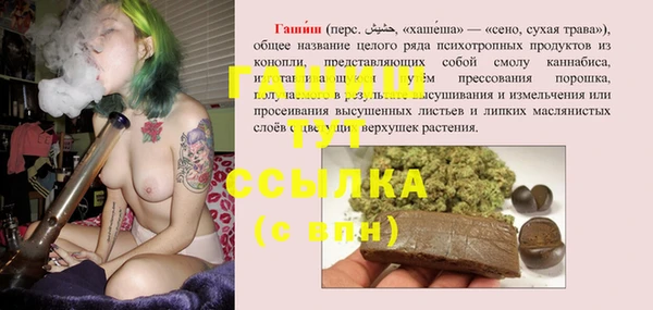 мефедрон мука Армянск