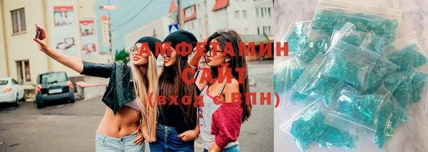 бутик Арсеньев