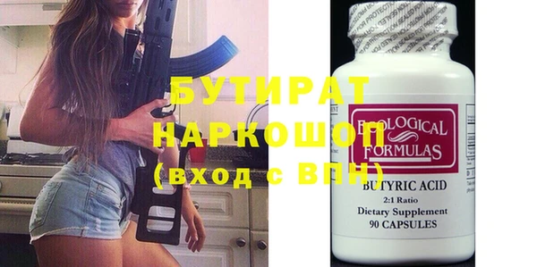 мефедрон мука Армянск