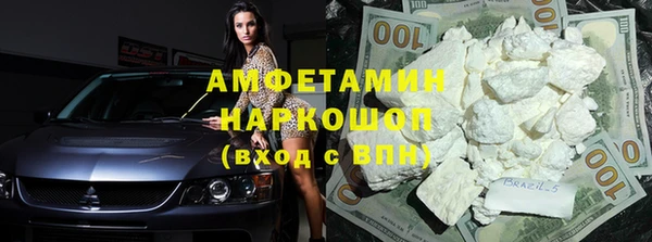 бутик Арсеньев