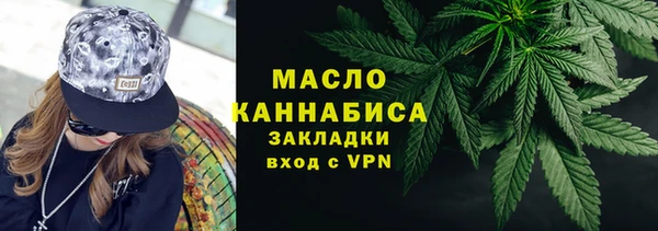 бутик Арсеньев