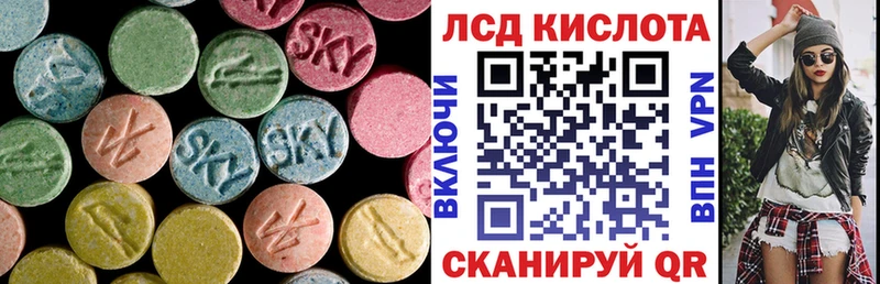 Лсд 25 экстази ecstasy  Каспийск 