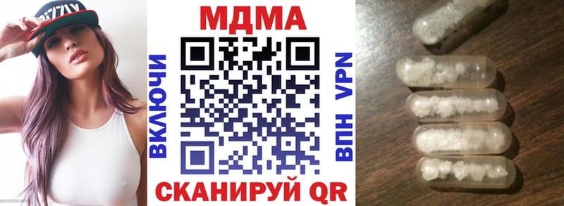 MDMA Molly  купить   Каспийск 