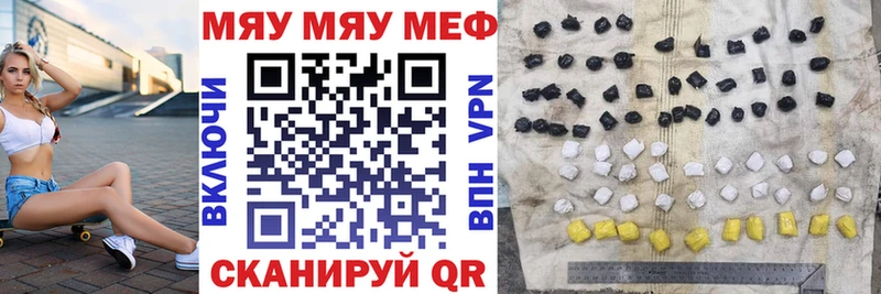 МЯУ-МЯУ mephedrone omg ССЫЛКА Каспийск дарнет шоп