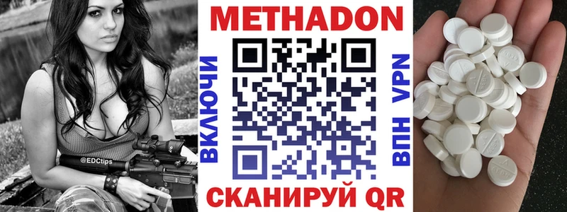 ОМГ ОМГ рабочий сайт купить наркотики сайты Каспийск МЕТАДОН кристалл