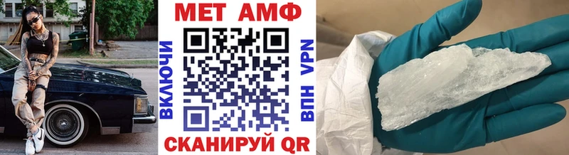 нарко площадка состав Каспийск Метамфетамин витя