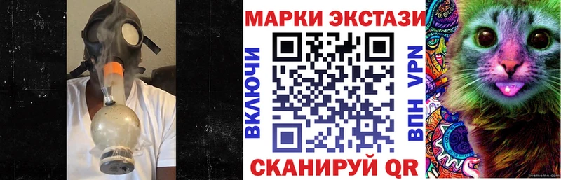 KRAKEN зеркало  Каспийск  Марки N-bome 1500мкг  купить закладку 