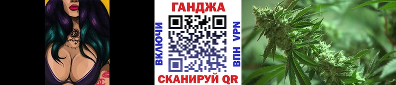 Канабис Ganja  Каспийск 